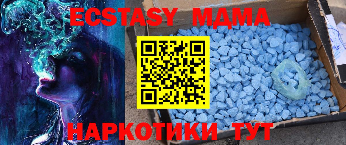Экстази Cube Котовск