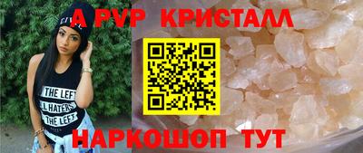 мескалин Ипатово
