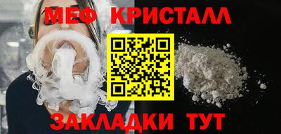 мескалин Ипатово
