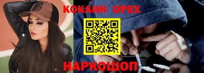 мескалин Ипатово