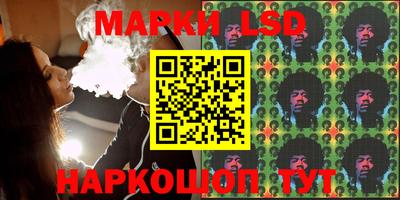 мескалин Ипатово