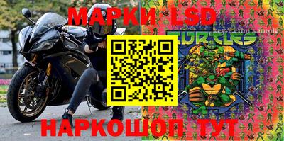 мескалин Ипатово