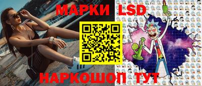 мескалин Ипатово