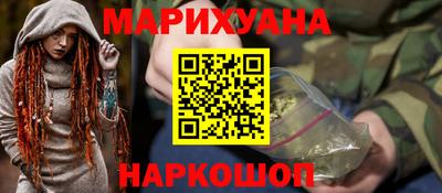 тгк Канаш