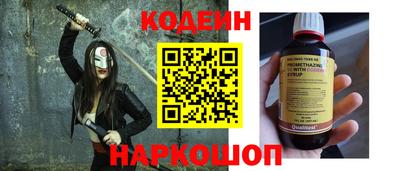мескалин Ипатово