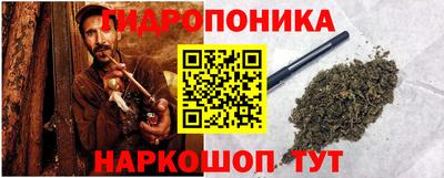 мескалин Ипатово