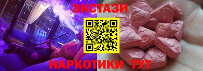 мескалин Ипатово