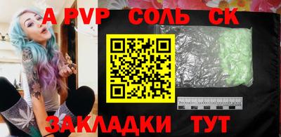 мескалин Ипатово