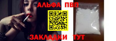 мескалин Ипатово