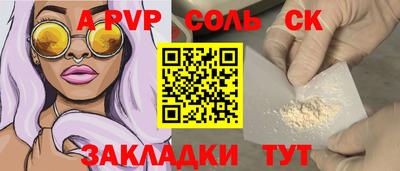 дурь Ирбит
