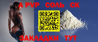 прущие грибы Изобильный