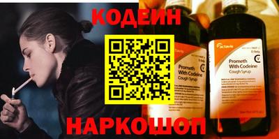 прущие грибы Изобильный