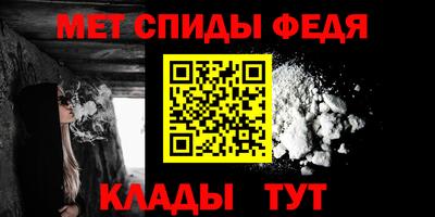 мескалин Ипатово