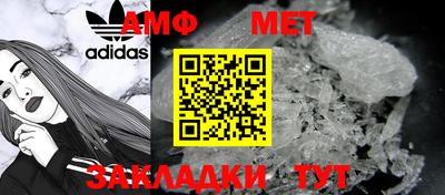 мескалин Ипатово