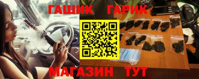 мескалин Ипатово