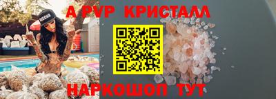 мескалин Ипатово