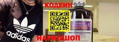 прущие грибы Изобильный
