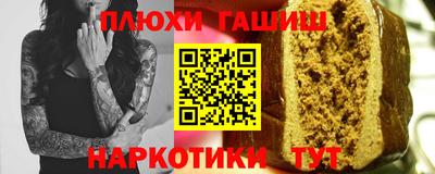 прущие грибы Изобильный