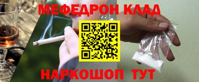 мескалин Ипатово