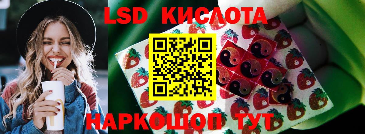 Котовск  Лсд 25 экстази ecstasy  Вход с VPN 