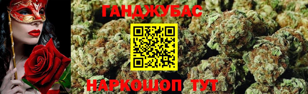 Котовск  Марихуана Bruce Banner  Вход с VPN  Канабис индика  Бошки марихуана конопля 